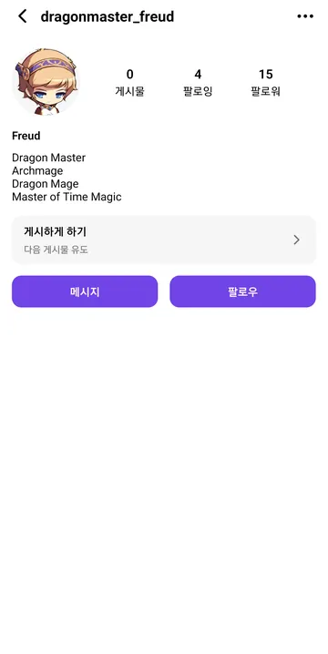 판타지 캐릭터 프로필과 기능