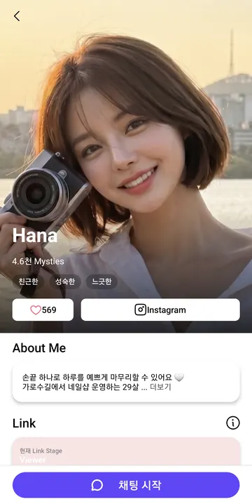 캐릭터 소개·성격·Link 단계