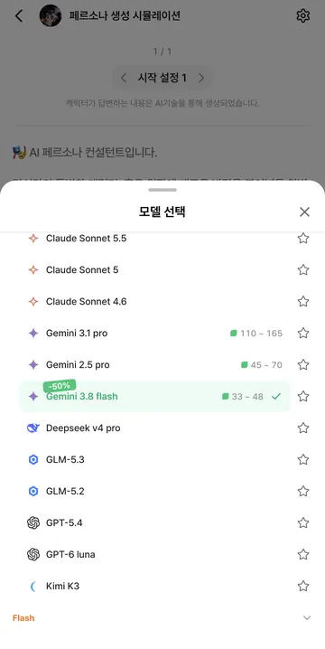 Pro 모델 목록과 할인